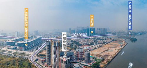 广州八卦 1400 套房 越秀赤沙车辆段规划方案公布